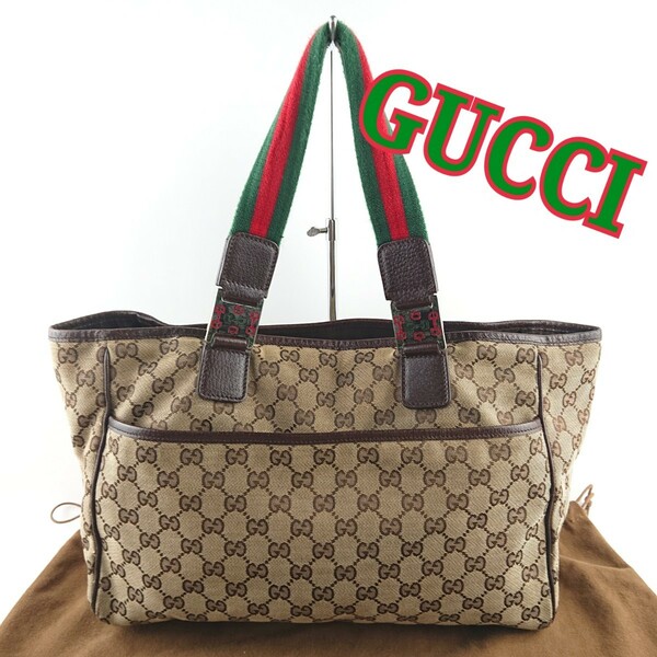 GUCCI グッチ トートバック