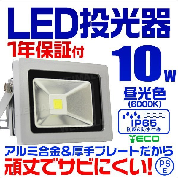 2023年最新】ヤフオク! -200v ledの中古品・新品・未使用品一覧