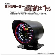 日本製モーター仕様 新オートゲージ 油圧計 60mm 追加メーター 静音 ワーニング機能 ホワイト アンバーLED スモークレンズ [430]_画像4