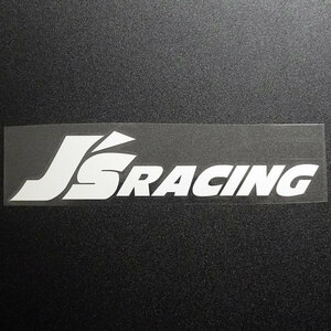 新品未使用 J's RACING ジェイズレーシング カッティングステッカー1枚シルバー 縦44mm×横202mm |ロゴ|デカール|切り文字|送料無料|sti-49
