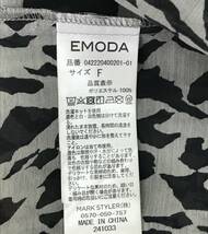 EMODA　エモダ　エアリールーズシャツ　Fサイズ　ライトミックス　オーバーサイズ　透け感あり　S5.2-135　USED_画像8