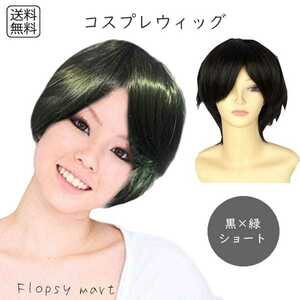  wig cosplay wig black green . black green Short heat-resisting 7026