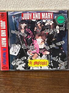 JUDY AND MARY 『BE AMBITIOUS』CDステッカー付き