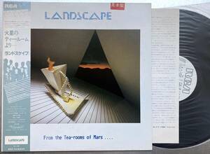 ランドスケイプ　火星のティールームより　見本盤ＬＰ　LANDSCAPE　シンセポップ