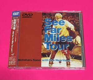 【美品】 佐野元春 DVD 1992 See Far Miles Tour partⅠ 送料185円 #C008