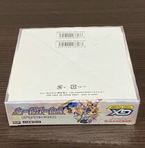 【新品・未開封】ポケモンカードゲーム サン&ムーン 強化拡張パック 「ドリームリーグ」 BOX_画像6