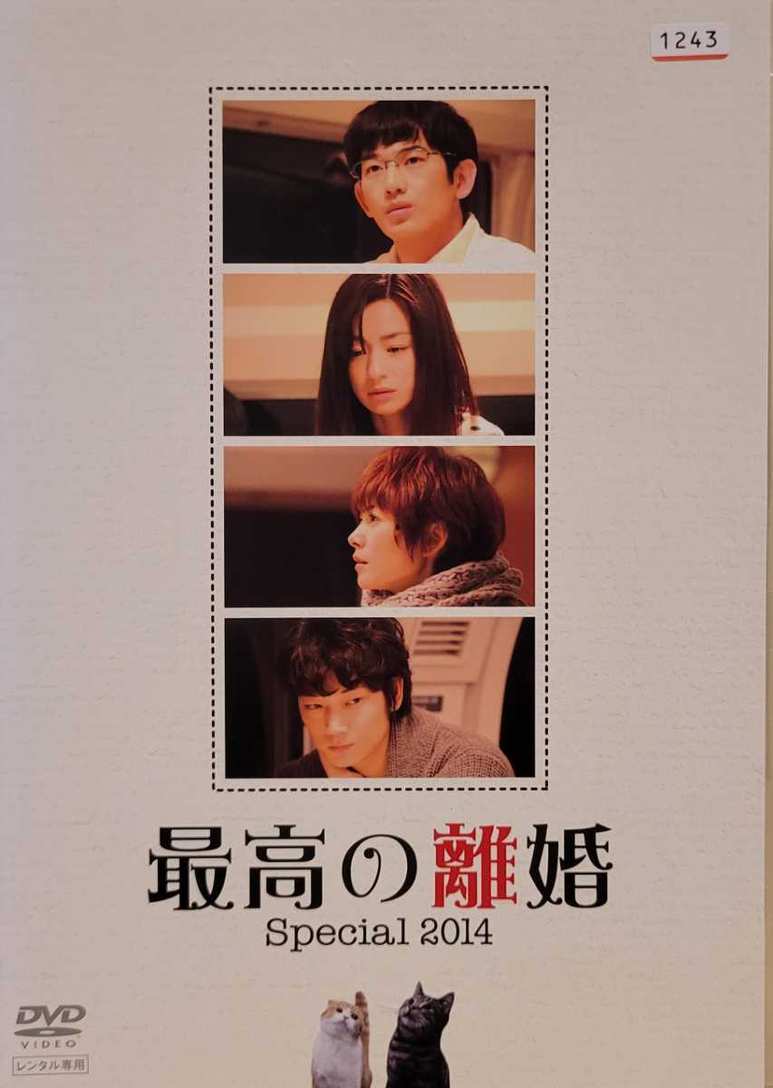 中古DVD 離婚弁護士 Ⅱ ～ハンサムウーマン～ 〈6枚組〉｜PayPayフリマ