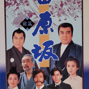 中古DVD 田原坂 2枚組の画像1