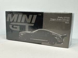 MINI GT ミニGT 1/64 MGT00575 シェルビー GT500 ドラゴンスネーク コンセプトブラック