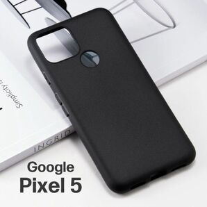 Google Pixel 5 TPUケース ブラック