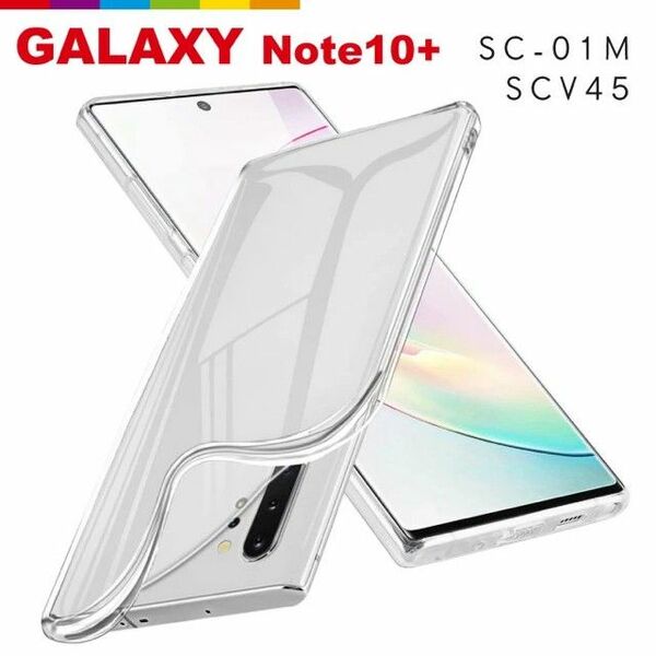 Galaxy Note10+ケース 　クリアケース