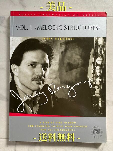 【美品 送料無料】Melodic Structures/Inside Improvisation Series Vol.1 CD付