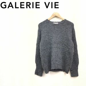 O596-F◆ galerie vie ギャルリーヴィー ニット セーター ◆ size1 アルパカ ナイロン ウール グレー 単色 古着 レディース 秋冬