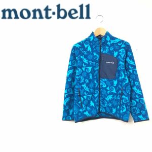 O345-F◆ Montbell モンベル Kids キッズ フリースジャケット ジップアップ ◆ size150 ポリエステル100 ブルー 総柄 古着 秋冬