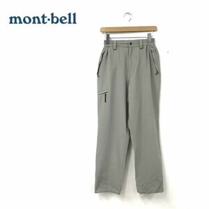 0710-M◆mont-bell モンベル トレッキングパンツ ◆sizeM ナイロン ベージュ アウトドア ストレッチあり レディース