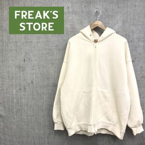 O1279-O◆ FREAK'S STORE フリークスストア ジップアップパーカー フード 裏起毛 上着 トップス◆sizeL コットン ホワイト 白