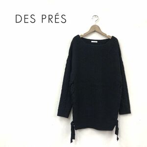 O901-O◆良品◆ DES PRES デ・プレ ニットセーター リボン レースアップ ロング ケーブル編み トップス◆sizeS ウール ブラック 黒