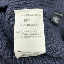 O2240-F◆ Calvin Klein jeans カルバンクラインジーンズ ニット セーター ハーフジップ ◆ sizeL コットン ブルー 古着 メンズ 秋冬_画像8