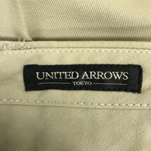 O2033-U◆UNITED ARROWS TOKYO ユナイテッドアローズ チノパンツ シンプル 無地 ナチュラル カジュアル ポケット有◆size46 ベージュ 綿_画像7