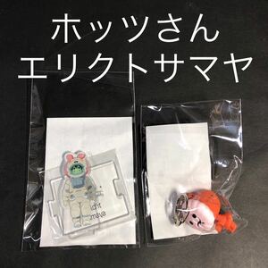  ho tsu san key holder &eliktosamaya acrylic fiber stand new goods unopened 