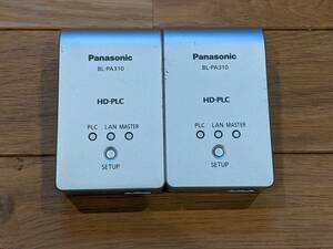 Panasonic　PLCアダプター　HD-PLC　BL-PA310　２台セット