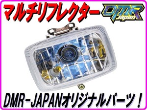 DMR-Japanオリジナル！ マルチリフレクター ヘッドライト クリアレンズ NSR50 NSR80 CRM50 CRM80