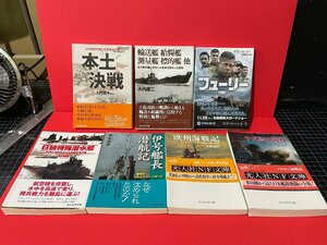 文庫本　7冊セット　ジャンク　＃15　フューリー　本土決戦　サボ島沖海戦　日独特殊潜水艦、その他