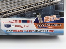 3J-5　N_SE　TOMIX　トミックス　車両基地レール　延長部　車両基地レールセット発展用　品番91017　新品　レールセット　特別価格_画像7