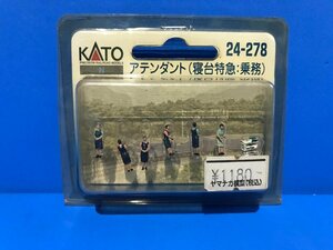 3J3113　Nゲージ　KATO　カトー　DioTown　品番24-278　アテンダント(寝台特急：乗務)　※新品、ケース黄ばみ有り