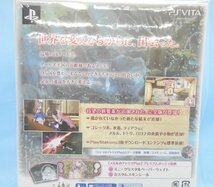 ゲーム PSVITA メルルのアトリエ Plus アーランドの錬金術士３ プレミアムボックス 未開封_画像4