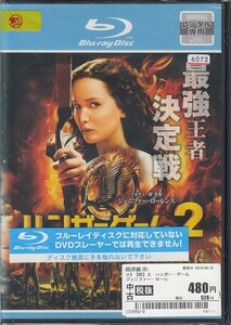 Blu-ray 中古 レンタル落ち ハンガー・ゲーム2