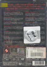 DVD レンタル版 恐い動画 投稿＆心霊地帯スペシャル_画像2