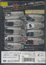 DVD レンタル版 呪われた心霊動画XXX トリプルエックス 傑作選 2_画像2
