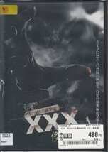 DVD レンタル版 呪われた心霊動画XXX トリプルエックス 傑作選 2_画像1