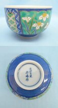 骨董品 有田焼 古伊万里 祥峰作 蓋付 茶器揃 5客 共箱 直径 約8.5cm_画像4