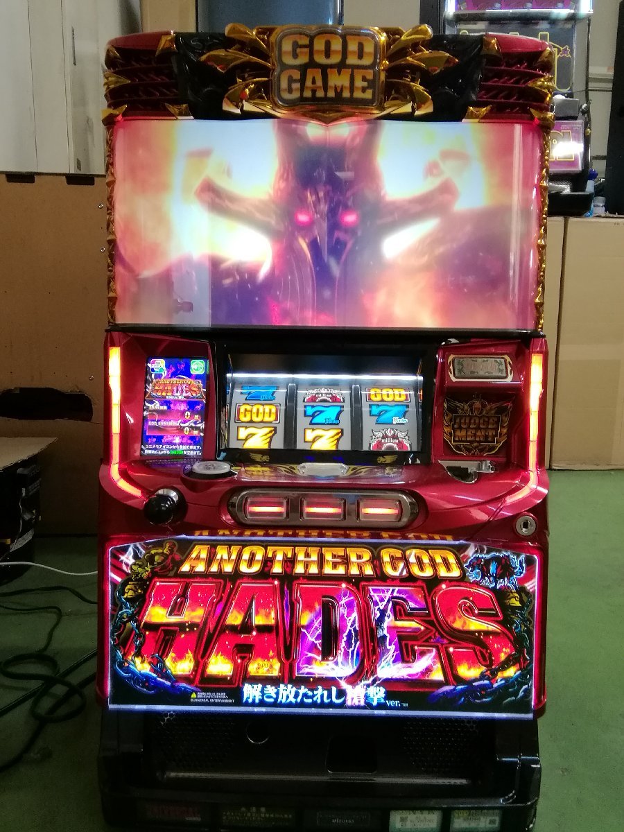 年最新ヤフオク! アナザーゴッドハーデスホビー、カルチャー