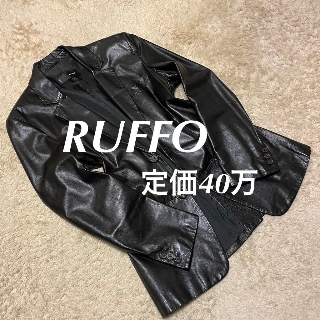 年最新ヤフオク!  ruffo ジャケットファッションの中古品