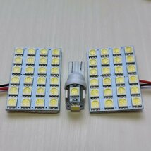 MK53S スペーシア カスタム ハイブリッド 超爆光！T10 LED ルームランプ 3個セット ホワイト スズキ /s24/5_画像1