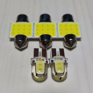 GD系 インプレッサ 超爆光！ T10 LED ルームランプ ナンバー灯 5個セット ホワイト スバル /c2/t31