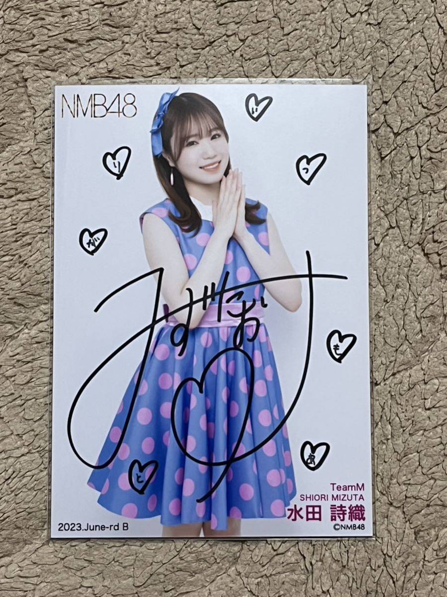 ヤフオク! -「nmb48 直筆 生写真」の落札相場・落札価格