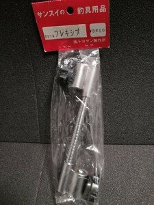  new goods unused Sansui parasol flexible angle changer parasol holder toyozen spatula spatula . spatula supplies 