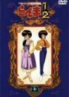 らんま1/2 TVシリーズ完全収録版(13) [DVD]　(shin