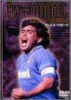 ディエゴ・マラドーナ MARADONA SOCCER LEGENDS [DVD]　(shin