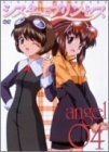 シスター・プリンセス angel 04〈初回限定フィギュア付DVD〉　(shin