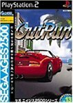 SEGA AGES 2500 シリーズ Vol.13 アウトラン　(shin