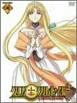 クロノクルセイド Chapter.10 [DVD]　(shin