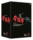 座頭市全集 DVD-BOX 巻之壱　(shin