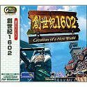 Great Series 創世記1602 XP対応版 日本語版　(shin