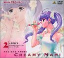 魔法の天使クリィミーマミ コレクションBOX(2) [DVD]　(shin