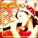 松浦亜弥 ファーストコンサートツアー 2002春 “ファーストデート” [DVD]　(shin
